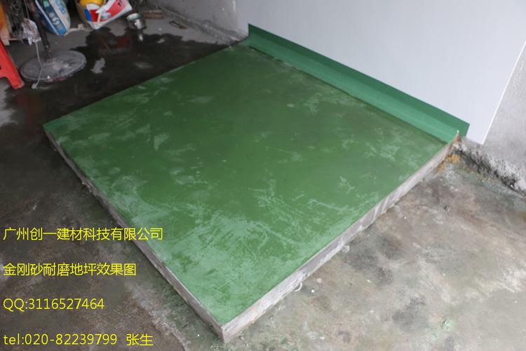 廣州金剛砂耐磨彩色地坪硬化劑 優(yōu)質(zhì)裝修材料的選擇指南