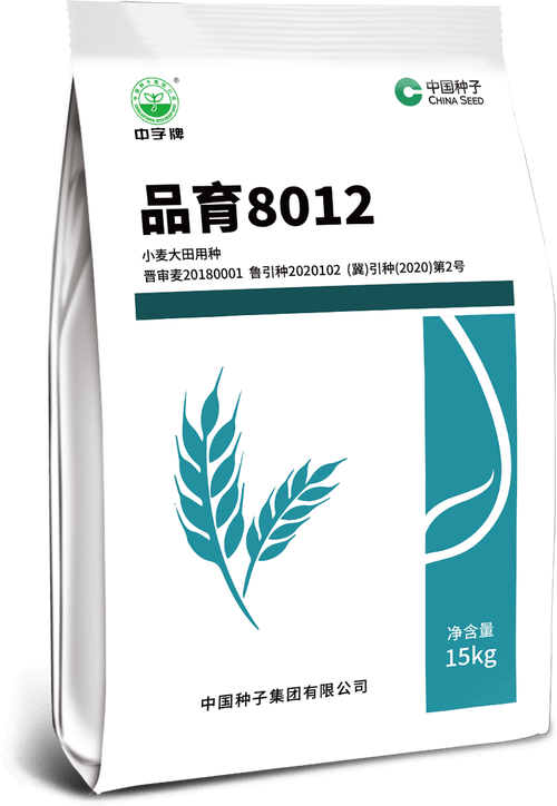 中國種子集團將攜公司主營產品亮相第二十二屆全國種子雙交會